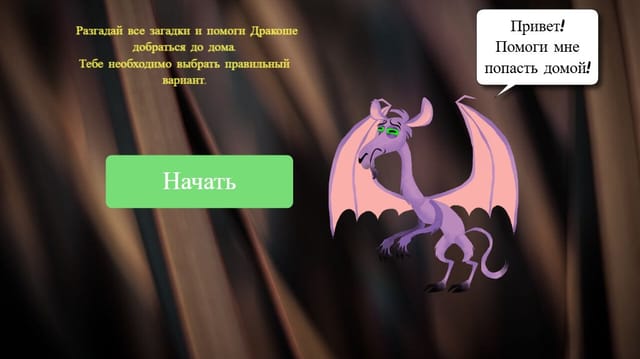 ангелина9's Project