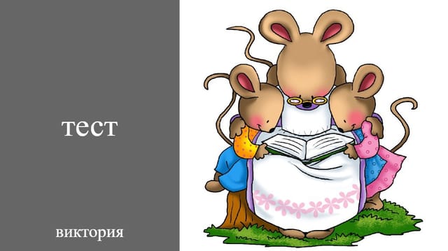 виктория's Story