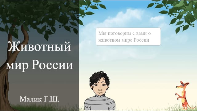 гульнара's Story