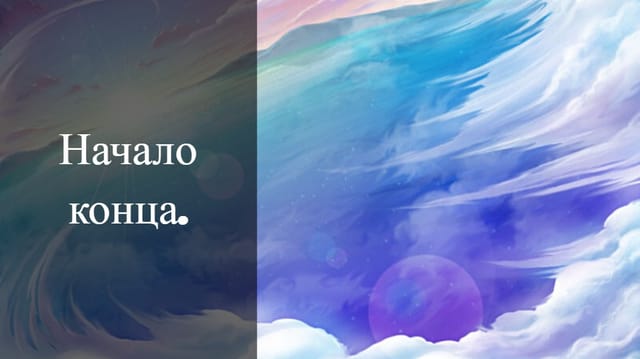 елена31's Story