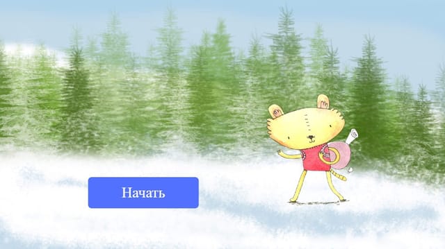 Зимние загадки