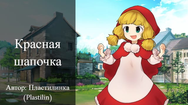 п's Story