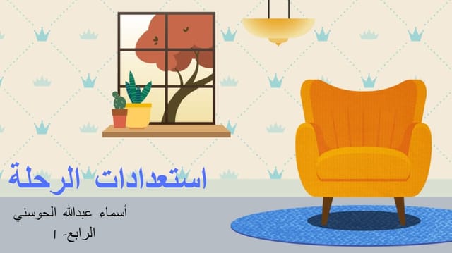 Asma99's Story