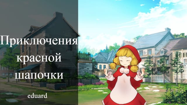 Eduard's Story