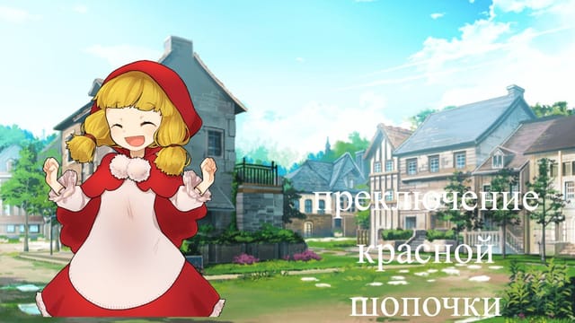 Elemeyn's Story