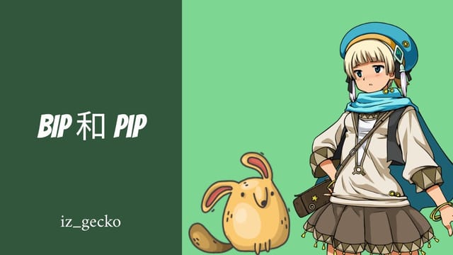 Pip and Bip